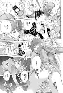 Page 239 of ANGEL Club 2015-02 - preview thumbnail