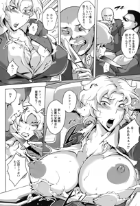 Page 282 of ANGEL Club 2015-02 - preview thumbnail