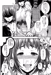 Page 32 of ANGEL Club 2015-02 - preview thumbnail