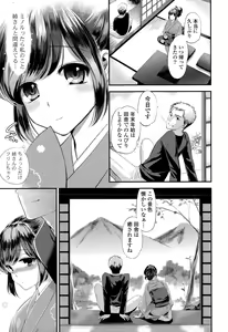 Page 65 of COMIC Potpourri Club 2015-02 - preview thumbnail