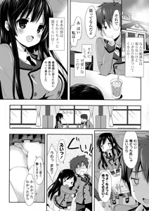 Page 8 of COMIC Potpourri Club 2015-02 - preview thumbnail