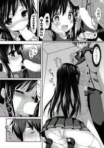 Page 10 of COMIC Potpourri Club 2015-02 - preview thumbnail
