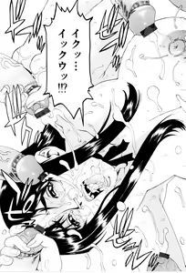 Page 64 of Gakuen Chaos - preview thumbnail
