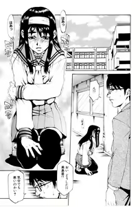 Page 68 of Gakuen Chaos - preview thumbnail