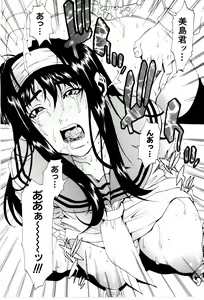 Page 77 of Gakuen Chaos - preview thumbnail