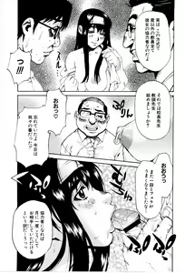 Page 80 of Gakuen Chaos - preview thumbnail