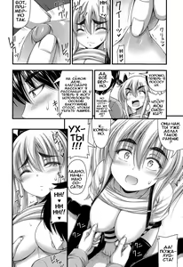 Page 6 of Sono Oppai o Suteru Nante Tondemonai | Don't Even Think About Getting Rid of Those Puppies - preview thumbnail