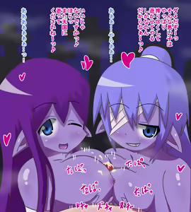 Page 6 of Zombie Musume ・Harem - preview thumbnail