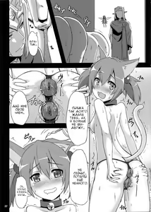 Page 4 of BAD END HEAVEN - preview thumbnail
