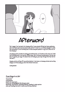 Page 17 of Tsubasa ni Jet | From Wings to a Jet - preview thumbnail