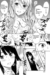 Page 6 of Hitomi - preview thumbnail