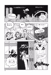 Page 102 of New York Ass - preview thumbnail