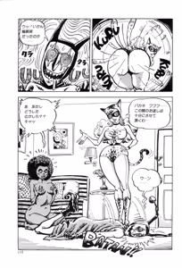 Page 118 of New York Ass - preview thumbnail