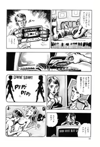 Page 33 of New York Ass - preview thumbnail