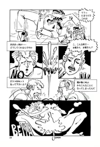Page 42 of New York Ass - preview thumbnail
