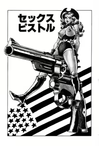 Page 6 of New York Ass - preview thumbnail