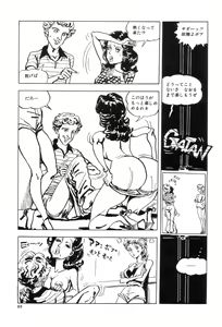 Page 72 of New York Ass - preview thumbnail