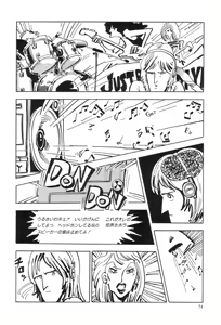 Page 77 of New York Ass - preview thumbnail