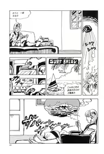 Page 84 of New York Ass - preview thumbnail