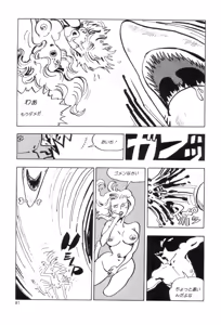 Page 90 of New York Ass - preview thumbnail