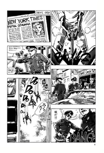 Page 9 of New York Ass - preview thumbnail