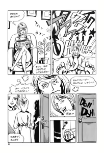 Page 92 of New York Ass - preview thumbnail