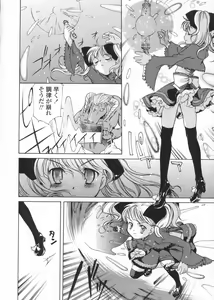 Page 136 of Haru no Ame -Spring Drops- - preview thumbnail