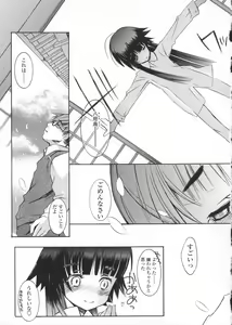 Page 17 of Haru no Ame -Spring Drops- - preview thumbnail