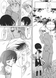 Page 40 of Haru no Ame -Spring Drops- - preview thumbnail