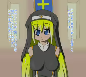 Page 3 of Sister Succubus no Haitoku - preview thumbnail