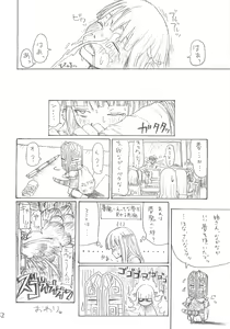 Page 32 of Evangelical Encount! - preview thumbnail