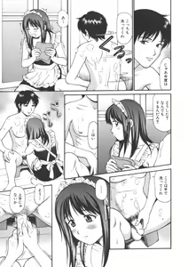 Page 13 of Kanzen Ryoujoku Yuugi - preview thumbnail