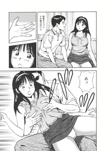 Page 171 of Kanzen Ryoujoku Yuugi - preview thumbnail