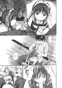 Page 19 of Kanzen Ryoujoku Yuugi - preview thumbnail