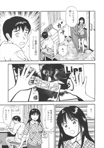 Page 209 of Kanzen Ryoujoku Yuugi - preview thumbnail