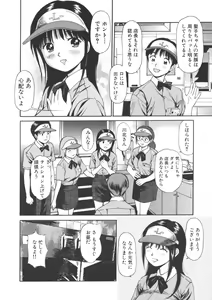 Page 30 of Kanzen Ryoujoku Yuugi - preview thumbnail