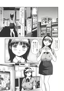 Page 31 of Kanzen Ryoujoku Yuugi - preview thumbnail