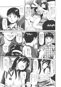Page 69 of Kanzen Ryoujoku Yuugi - preview thumbnail
