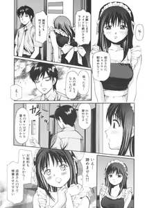 Page 10 of Kanzen Ryoujoku Yuugi - preview thumbnail