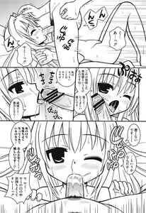 Page 130 of Mikan no Eroburu Nikki - preview thumbnail