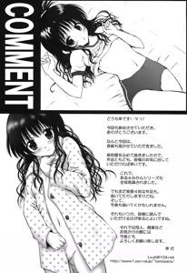 Page 22 of Mikan no Eroburu Nikki - preview thumbnail