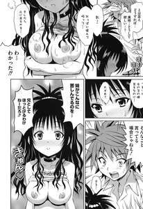 Page 29 of Mikan no Eroburu Nikki - preview thumbnail