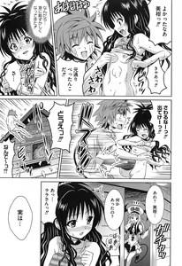 Page 38 of Mikan no Eroburu Nikki - preview thumbnail