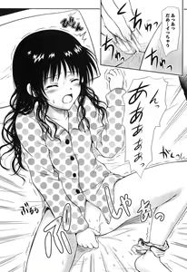 Page 6 of Mikan no Eroburu Nikki - preview thumbnail