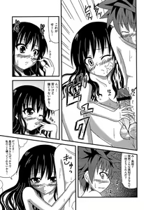 Page 46 of Mikan o Muku!! Ecchi o Kankitsu - preview thumbnail