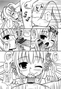 Page 74 of Mikan o Muku!! Ecchi o Kankitsu - preview thumbnail