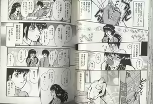 Page 72 of Kyoudai Renka 2 - preview thumbnail