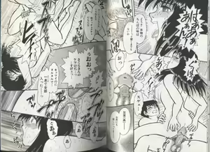Page 77 of Kyoudai Renka 2 - preview thumbnail