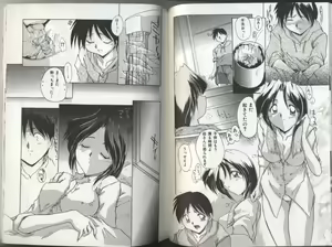 Page 99 of Kyoudai Renka 2 - preview thumbnail