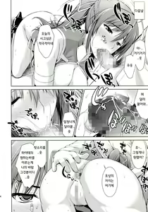 Page 15 of UNISON - preview thumbnail